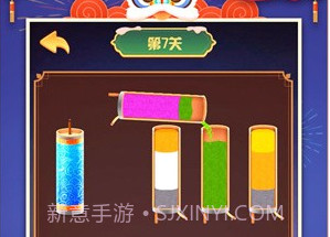 烟花模拟器2v1.0.15截图