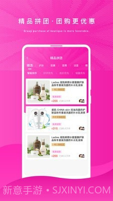 蒲颜v1.2.20截图