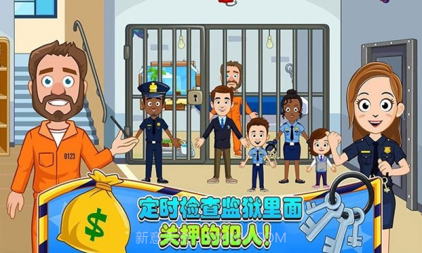 迷你城堡小镇警察局v1.16截图