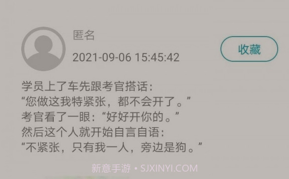 哈啰教练v1.0.18截图