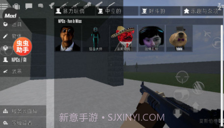 G沙盒仇恨内置模组v13.7.15截图
