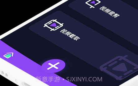 五月剪辑v1.1.15截图