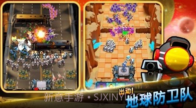 地球防卫队v1.2.14截图