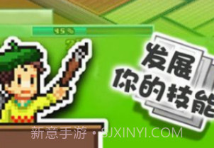 道场装扮V1.11截图