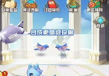 白羽千翎v1.0.12截图