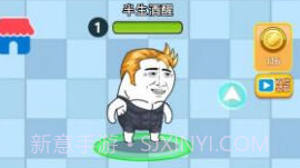 澡堂大乱斗V1.2.13截图