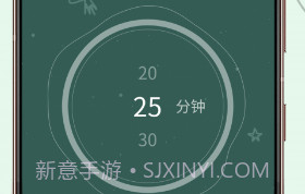 冥想猴appv1.0.11截图