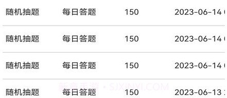 安全之星v3.3.11截图