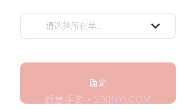奋进陕煤v1.0.10截图
