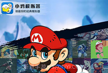 小鸡模拟器V1.6.7 最新版V1.6.13截图