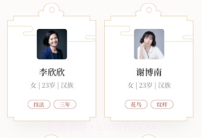 依文v1.0.3最新版v1.0.11截图