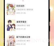 免耽漫画2022v2.6.11截图