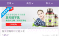 慧医卡V0.0.11截图