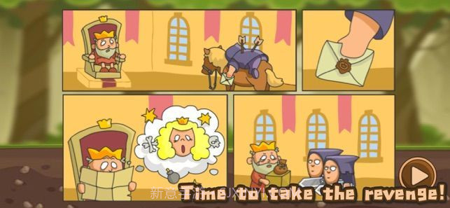 勇敢的小卫士手机1.11截图