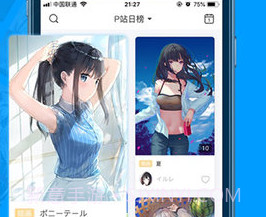P站助手Lite软件（PixivHelperLite）v1.1.11截图