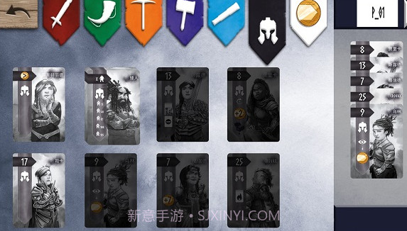 尼达维尔桌游v1.5.11截图