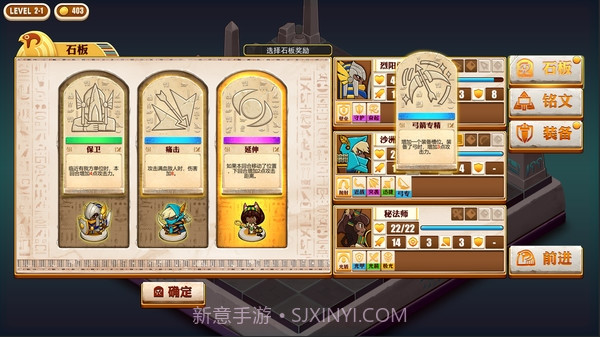 尼罗河勇士最新版1.4截图
