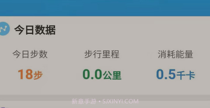 惠泽记步助手v2.3.15截图