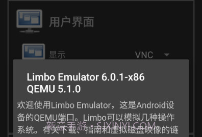 limbo5.0汉化版v1.20.12截图