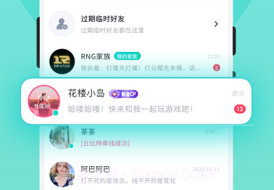 开团appv1.0.13截图