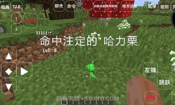 我的世界神奇宝贝等价交换v1.13截图
