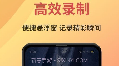 录屏大师剪辑v1.4.19截图