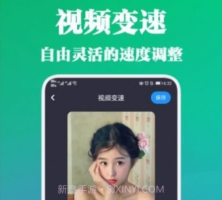 剪视频大师v1.14截图