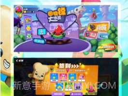 回旋镖大作战v0.18截图