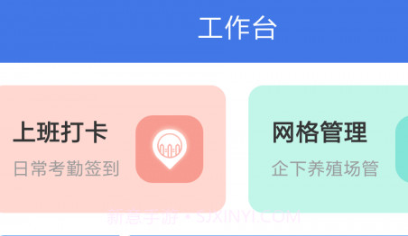 牧度度企慧v1.0.16截图