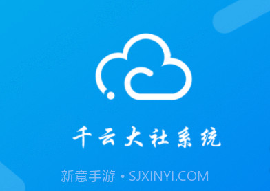 千云旅游v1.0.22截图