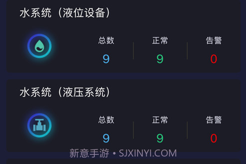 GST掌控消防v3.0.17截图