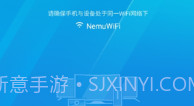 微鲸助手(智能电视手机助手)V0.1.3 安卓正式版V0.1.10截图