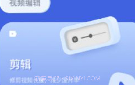 天天视频剪辑v1.17截图