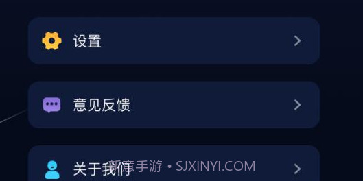 小红睡眠音乐v1.12截图