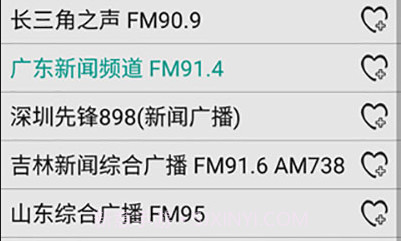 龙卷风收音机v4.13截图
