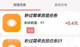 吉祥线报V1.0.12截图