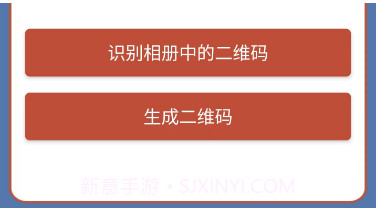 东远截图v1.7.13截图