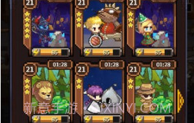 天黑装备铺v1.0.18截图