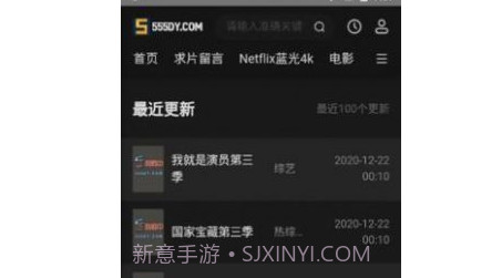555影视v1.0.21截图