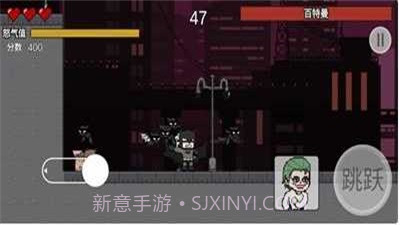 焯级英雄4.11截图