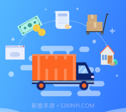 宝航物流司机v1.1.21截图