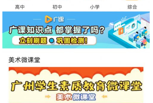 花城v5.6.17截图