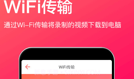 小狐录屏v2.3.16截图