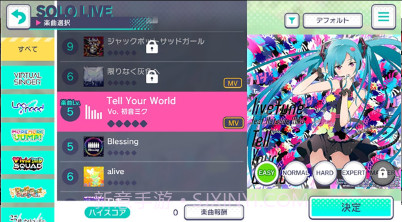 Project SekaiAppv5.16截图