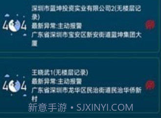 梯智宝v1.0.16截图
