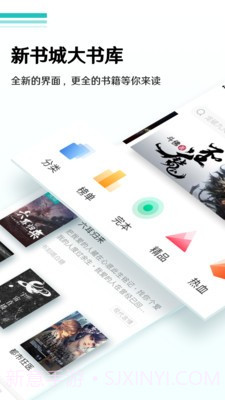 随梦小说3.75.16截图