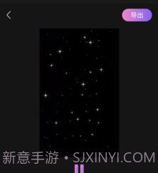 嗨剪辑v1.4.16截图
