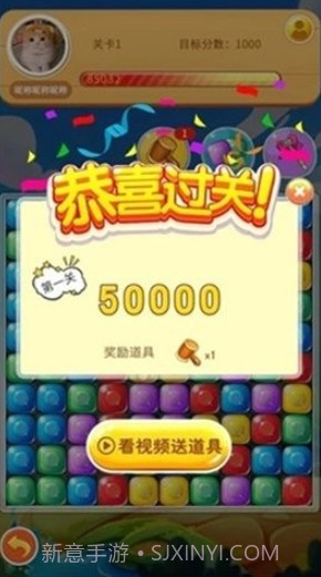 壹笑消消乐红包版v2.19截图