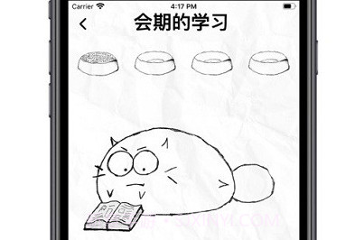 fattycat自律猫v3.1.12截图