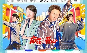 优酷视频v10.2.41v10.2.15截图